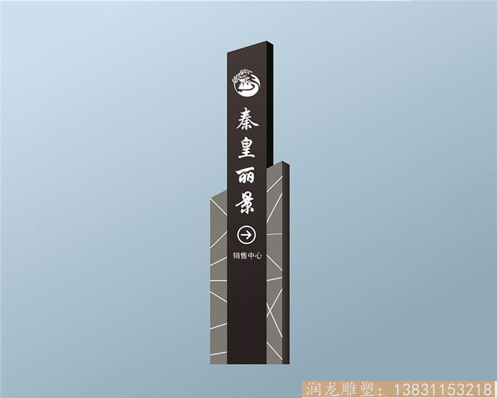 精神堡垒4